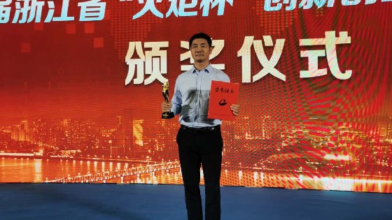 J9旗舰厅科技获得中国创新创业大赛浙江赛区总决赛冠军