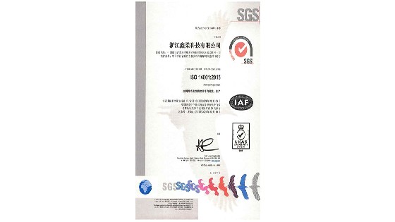 J9旗舰厅科技通过ISO 14001环境管理体系认证