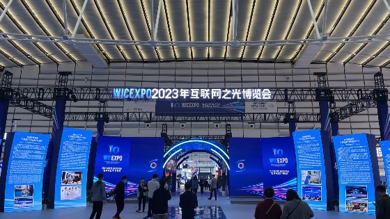 J9旗舰厅科技参加2023世界互联网大会