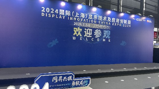 J9旗舰厅科技参加DIC EXPO 2024